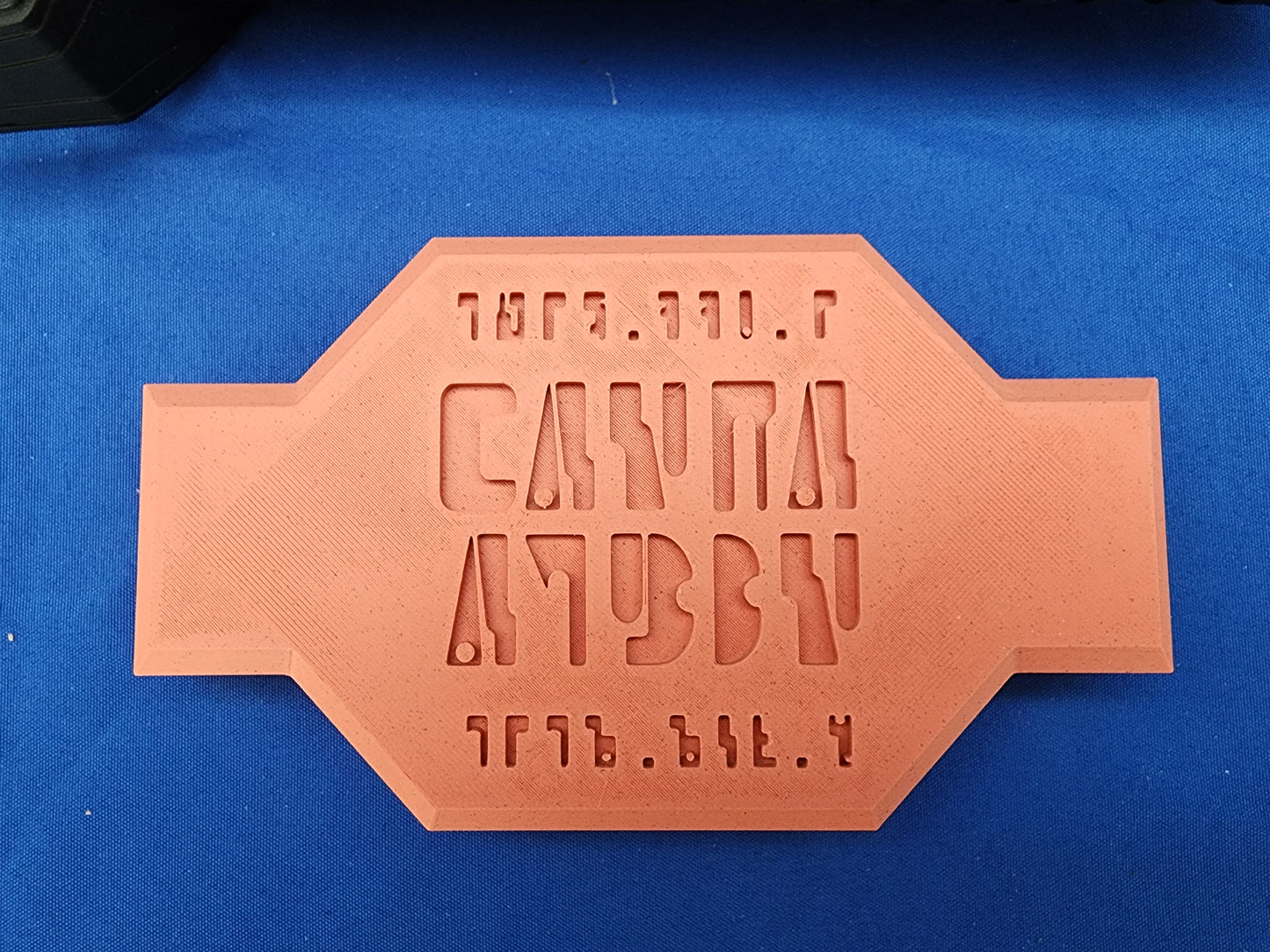 Marva Memorial Brick from Andor - 3D Printed